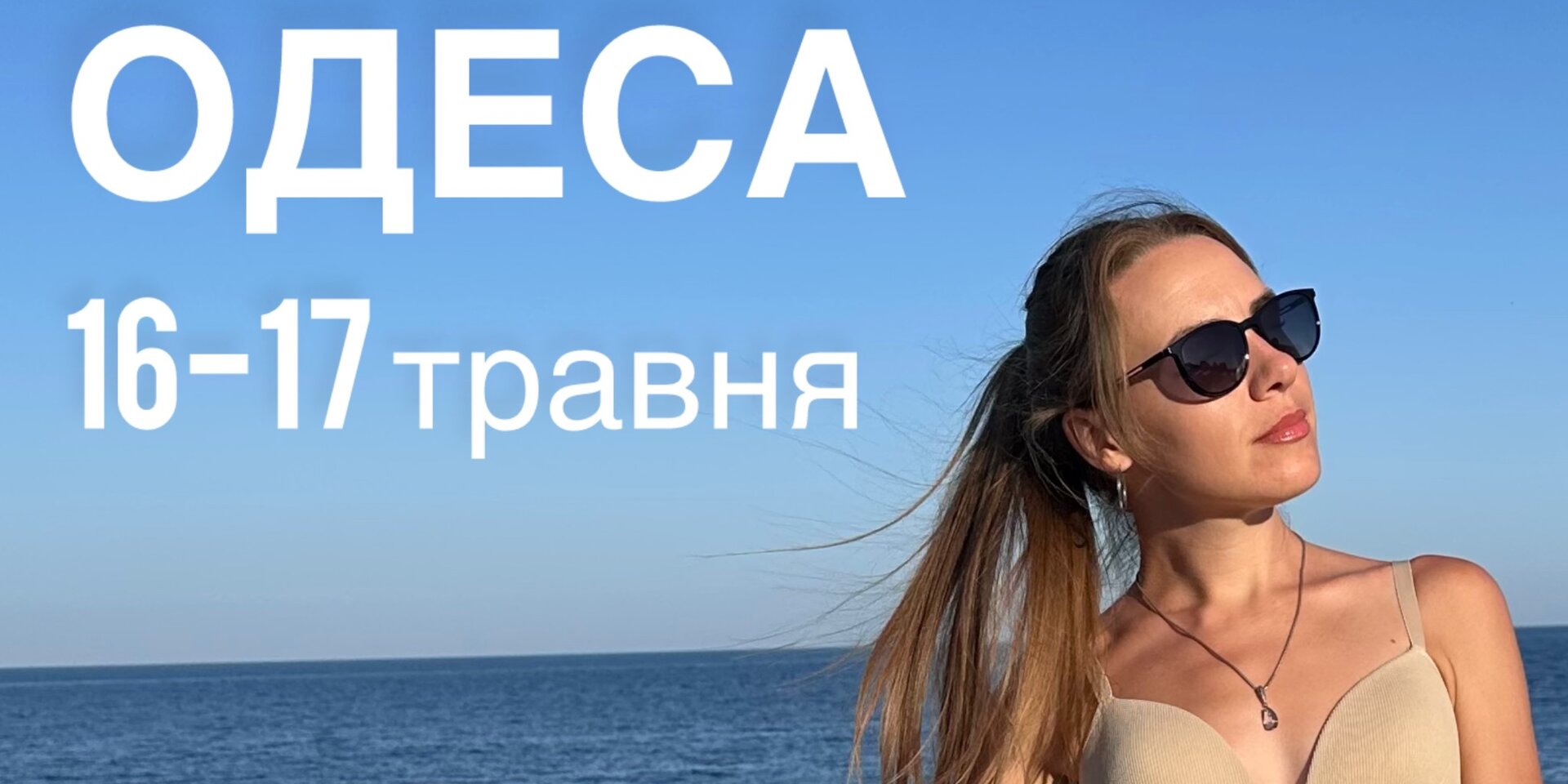 Студія Ірини Гордієнко