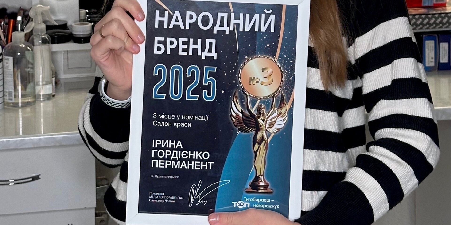 Студія Ірини Гордієнко